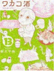 陈屿 天台修理铺 人物线